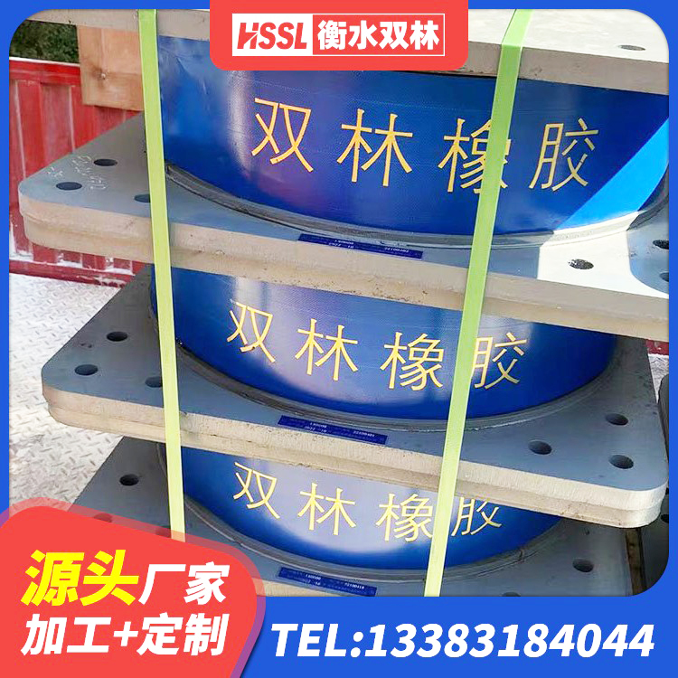 东安县建筑高阻尼圆形橡胶隔震支座生产厂家 东安县建筑橡胶隔震支座1型厂家 东安县建筑铅芯橡胶隔震支座(LRB)生产厂家 东安县减隔震支座报价 - 第4张