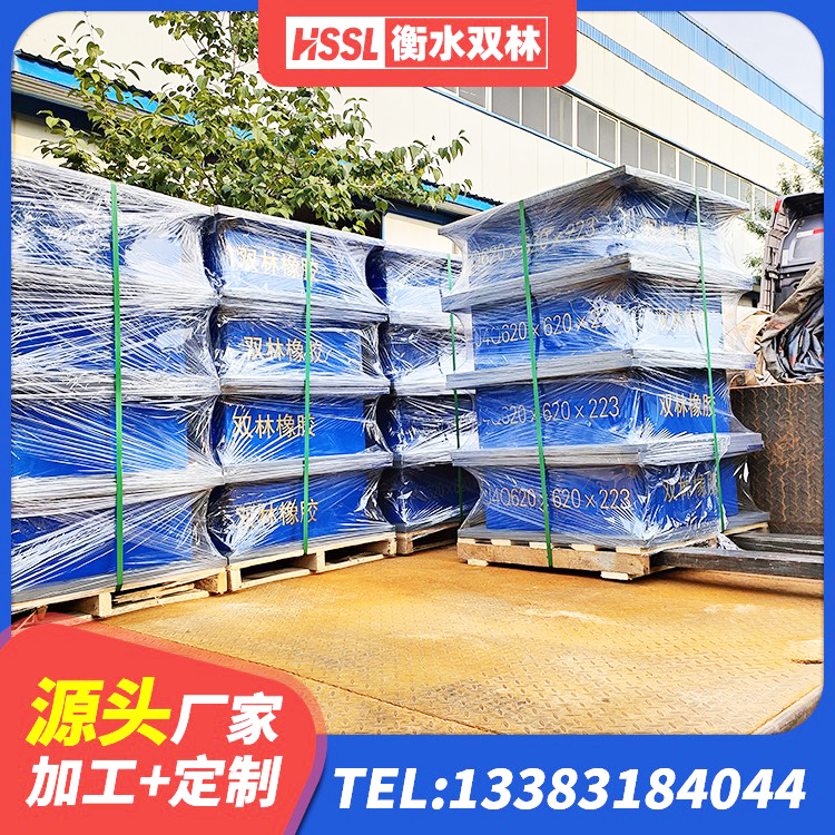 东安县圆形高阻尼隔震橡胶支座厂家电话 东安县HDR500高阻尼橡胶隔震支座什么价格 东安县楼房抗震支座什么价格 东安县建筑铅芯隔震支座厂家 - 第6张