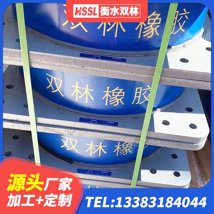 东安县高阻尼高阻尼橡胶隔震支座 东安县房屋建筑抗震橡胶隔震支座 东安县建筑隔震支座供应商源头工厂 东安县LNR水平力分散型支座厂家电话 - 第7张