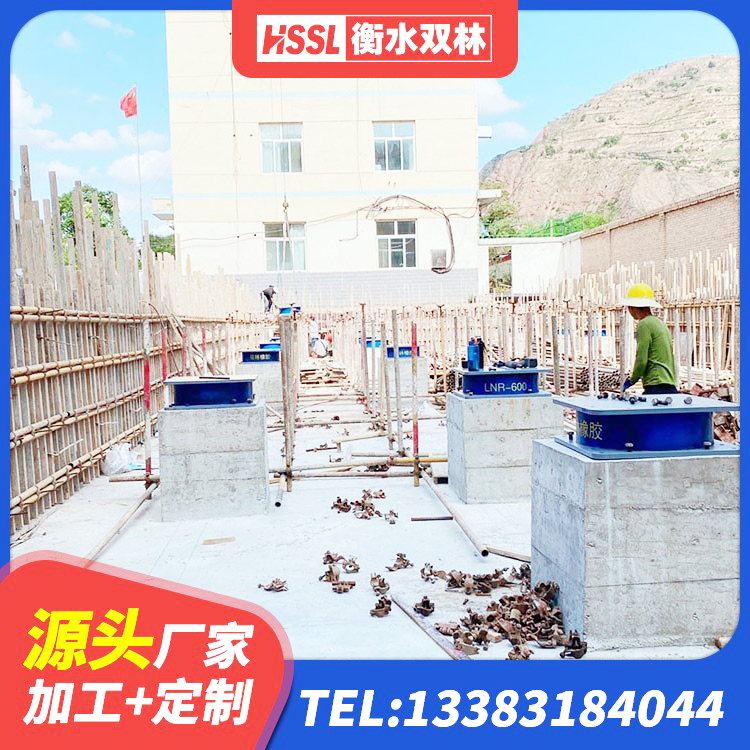 东安县高阻尼高阻尼橡胶隔震支座 东安县房屋建筑抗震橡胶隔震支座 东安县建筑隔震支座供应商源头工厂 东安县LNR水平力分散型支座厂家电话 - 第5张