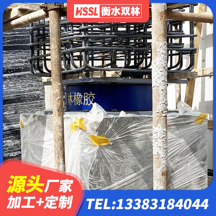 东安县建筑高阻尼圆形橡胶隔震支座生产厂家 东安县建筑橡胶隔震支座1型厂家 东安县建筑铅芯橡胶隔震支座(LRB)生产厂家 东安县减隔震支座报价 - 第1张