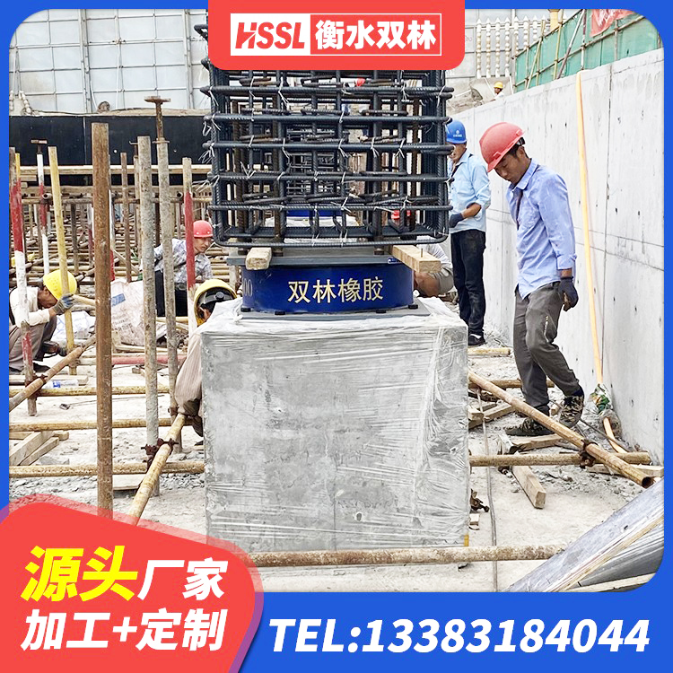 东安县建筑橡胶防震支座源头工厂 东安县LRB1500铅芯橡胶隔震支座厂家电话 东安县钢结构房抗震支座源头工厂 东安县建筑高阻泥橡胶隔震支座生产厂家 - 第4张