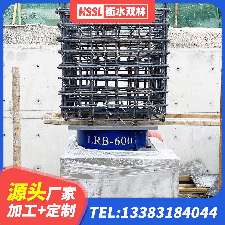 东安县水平力分散力型隔震支座LNR生产厂家 东安县LNR型橡胶隔震支座 东安县建筑工程叠层橡胶隔震支座什么价格 东安县LRB700支座 - 第3张