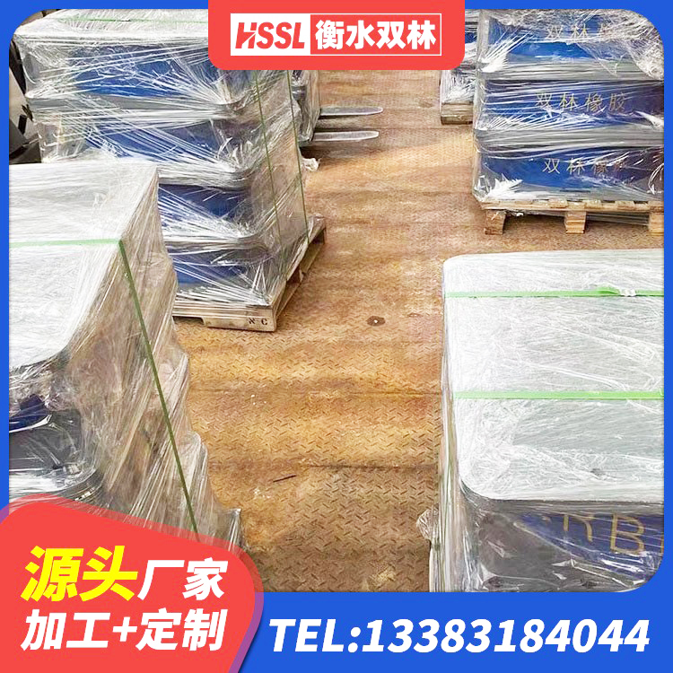 东安县HDR1400高阻尼橡胶隔震支座生产厂家 东安县LNG隔震支座源头工厂 东安县减隔震支座源头工厂 东安县HDR1300高阻尼橡胶隔震支座厂家电话 - 第6张