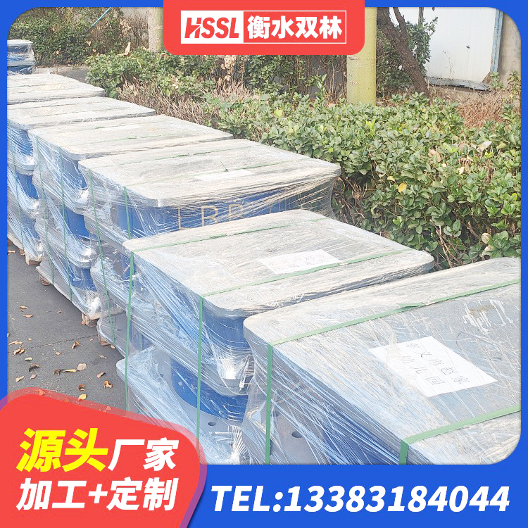 东安县LRB700隔震支座什么价格 东安县建筑固定型抗震支座厂家 东安县建筑橡胶支座定做 东安县隔震支座HDR(I)-270*320*167-G1.0价格 - 第9张