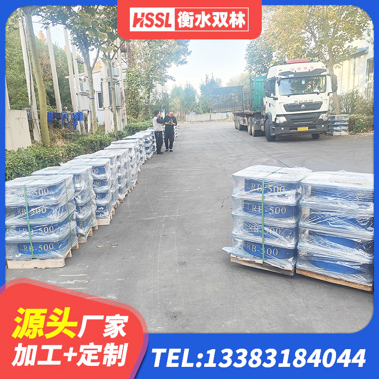 东安县建筑高阻尼圆形橡胶隔震支座生产厂家 东安县建筑橡胶隔震支座1型厂家 东安县建筑铅芯橡胶隔震支座(LRB)生产厂家 东安县减隔震支座报价 - 第2张